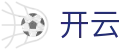 开云 - 中国官网首页 - 完美视角直击现场